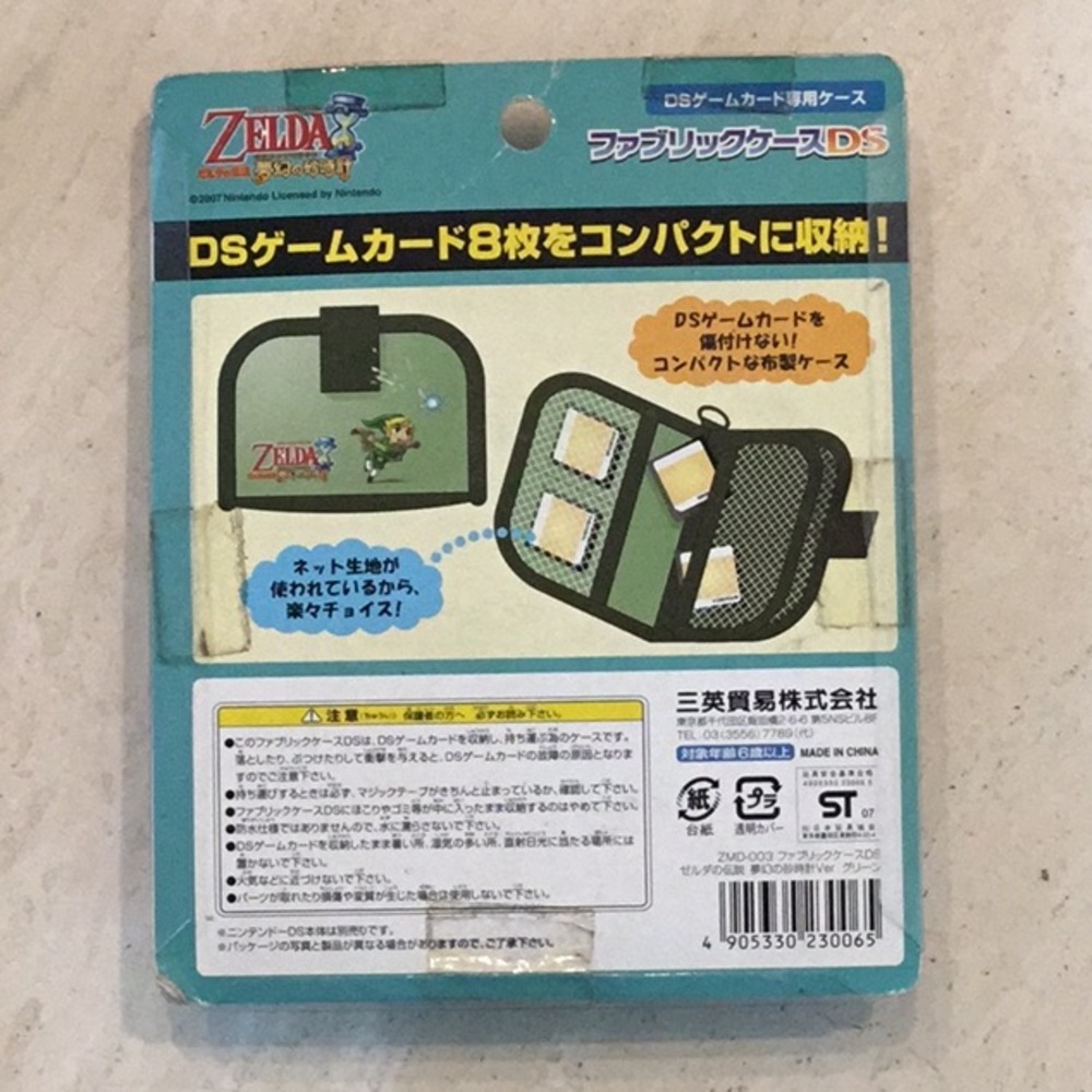 The Legend Of Zelda 2007 DS Carrying Cartridge Games Case Japanese Holder 3DS - Picture 7 of 16